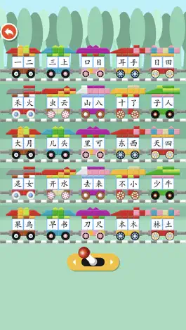 Game screenshot Preschool Chinese Pinyin apk