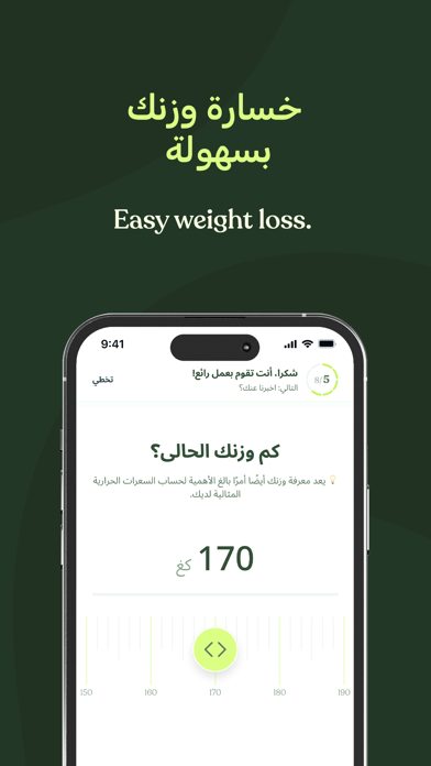 Frank: Health Meal Plans Screenshot