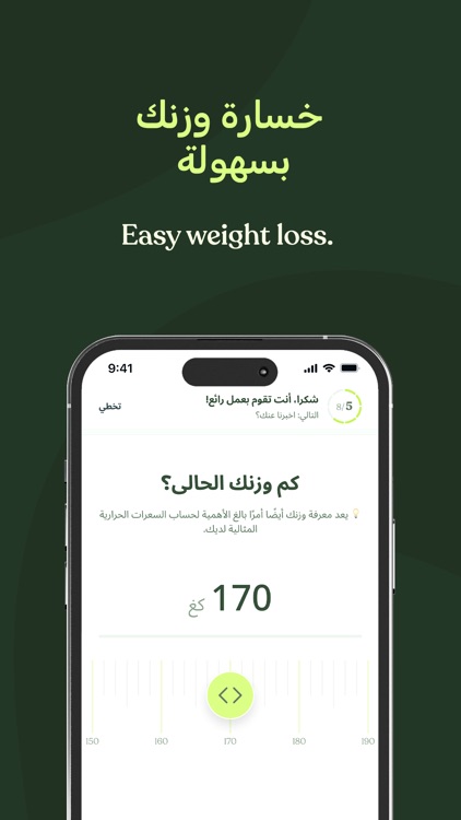 Frank: Health Meal Plans screenshot-6