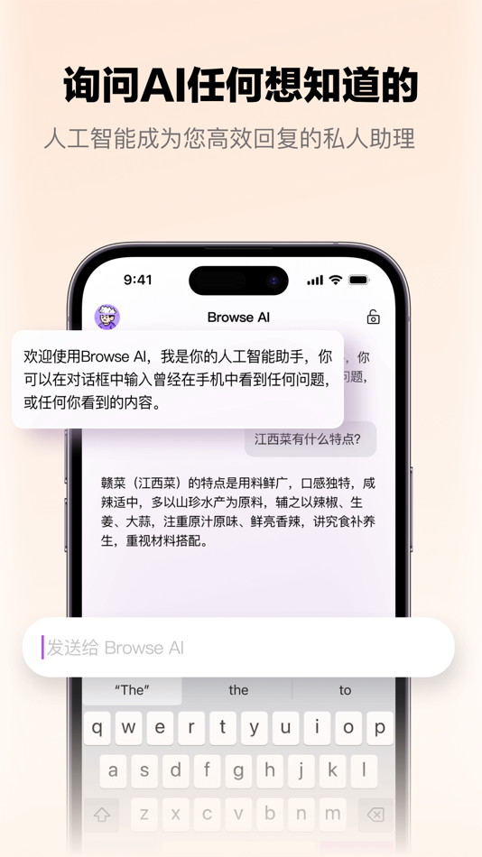 #2. browseAI (iOS) Podle: HONGKONG TURING SYNERGY TECHNOLOGY LIMITED