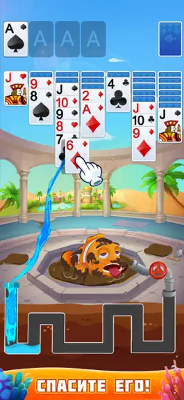 Game screenshot Пасьянс 3D-Рыбы mod apk