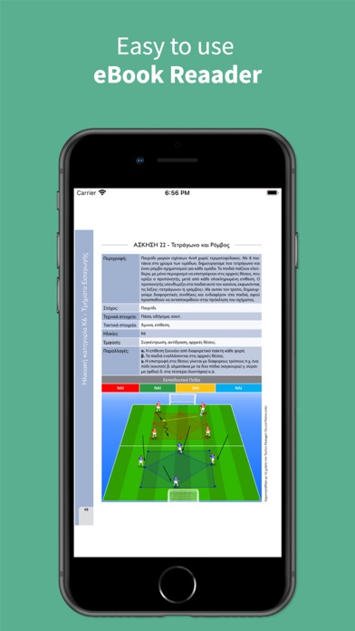 Books for Sports Screenshot