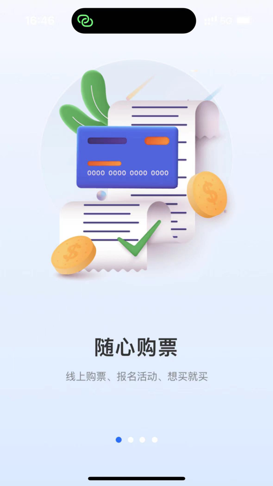 #1. 航航佳佳 (iOS) 由: 航天工程咨询(北京)有限公司