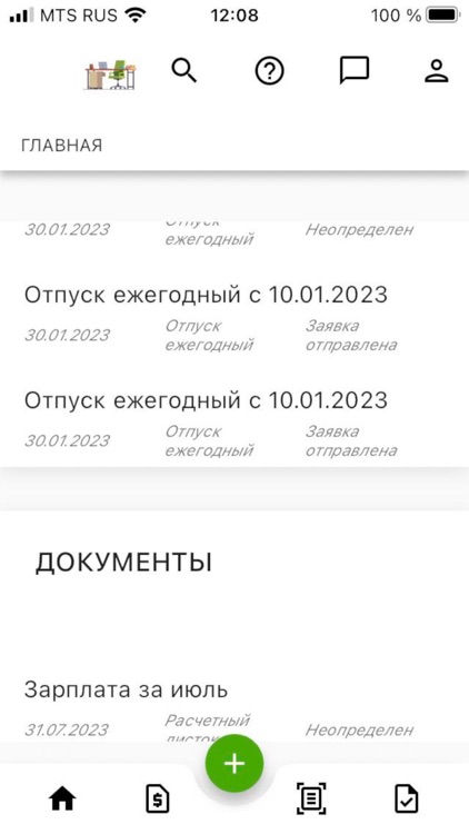 Личный кабинет (ru.itjn)