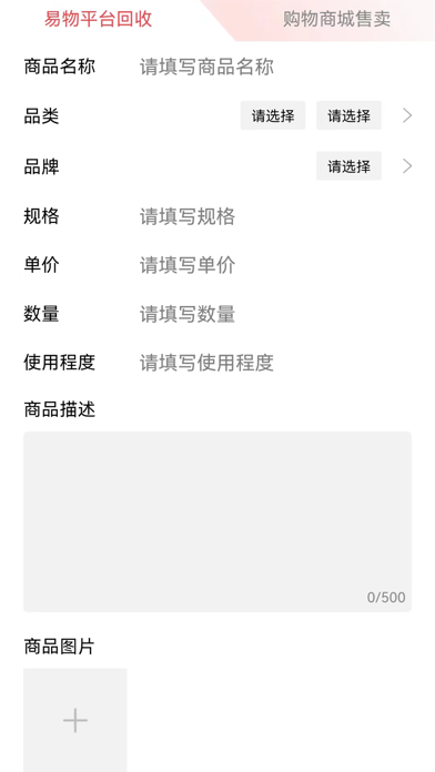 置云 Screenshot