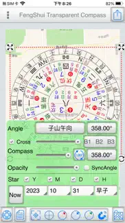 fengshui transparent compass iphone screenshot 3