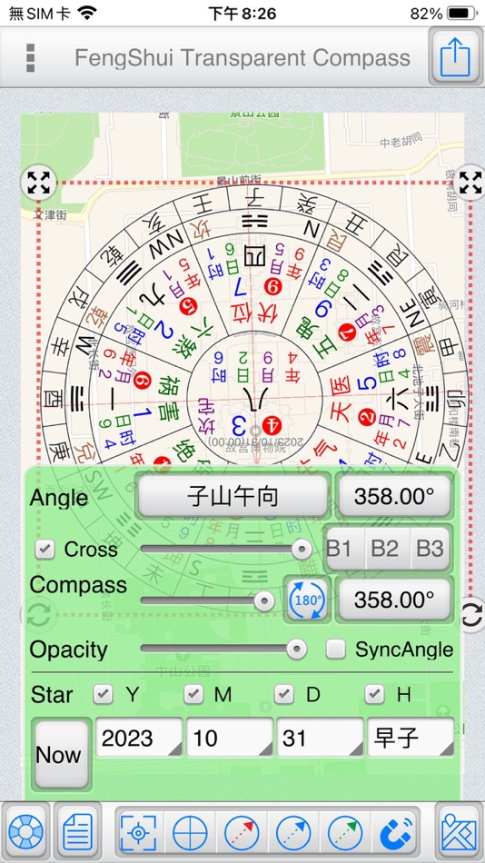 #3. FengShui Transparent Compass (iOS) 由: amtb fate