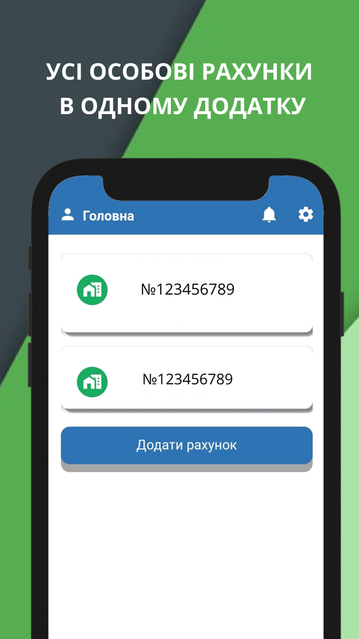 Vinnytsia Energo Info