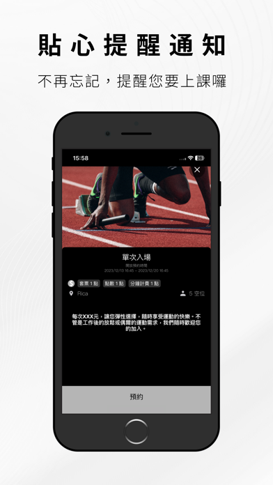Be Your Fitness Screenshot