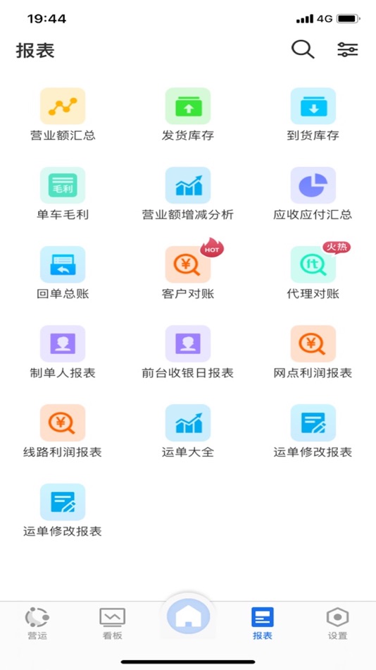 #2. 家装N9版 (iOS) 由: 广州蓝桥软件