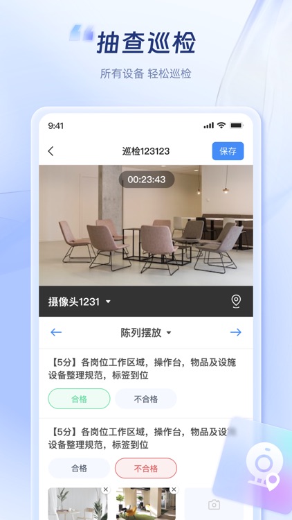 BcloudSaaS screenshot-4