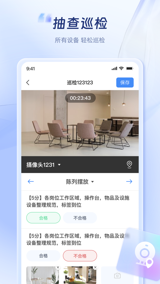 #5. BcloudSaaS (iOS) 由: HANGZHOU JFTECH CO., LTD.