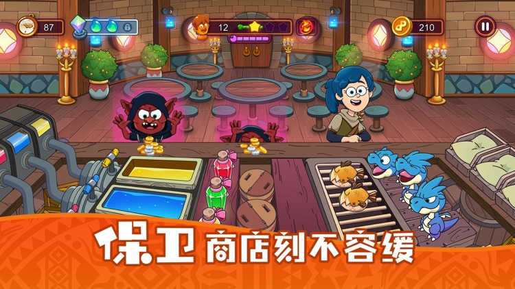 梦幻杂货店 - 模拟经营 screenshot-5
