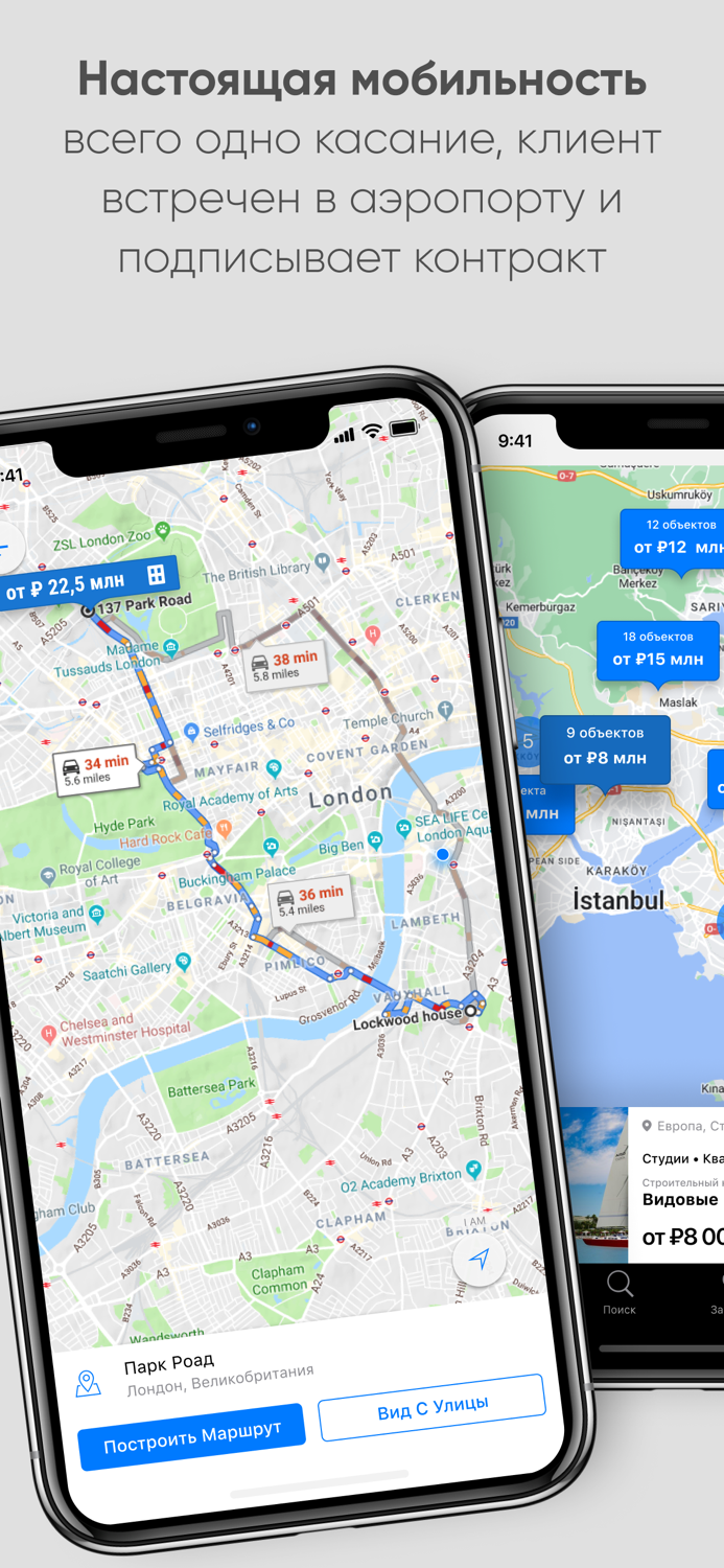 Prime Sales - Платформа продаж