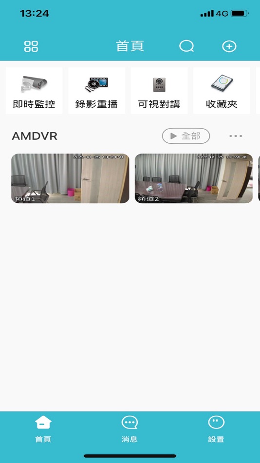 #3. AMDVR (iOS) By: LU YU LEE