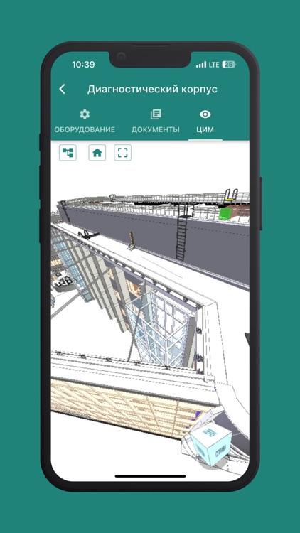 Экспло screenshot-6