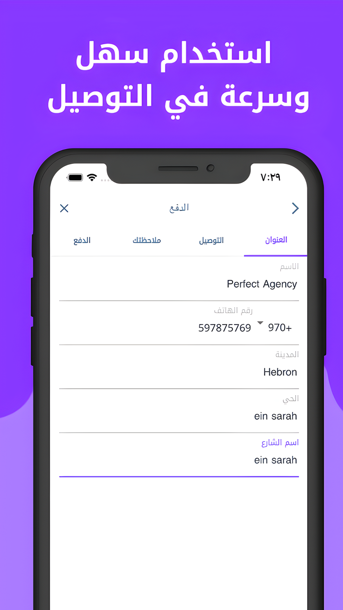 Lady in ليدي ان