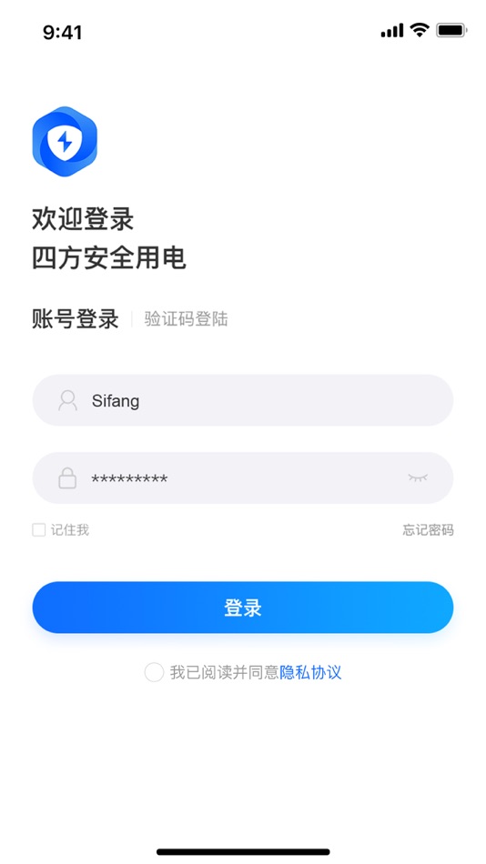 #1. 四方安全用电 (iOS) 来自: 北京四方继保自动化股份有限公司
