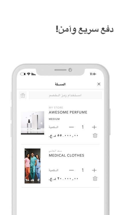 Dizzle دزلي screenshot-4