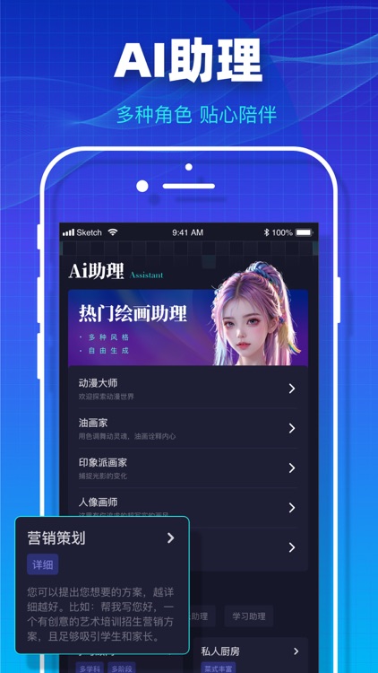 Manus - Manus AI Agent智能体