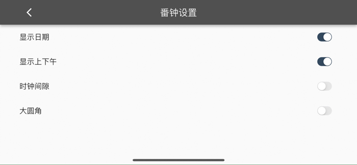 Small Clock - Beautiful Clock