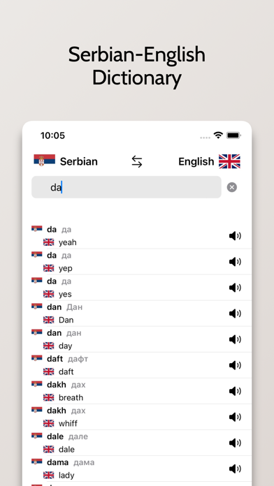 Serbian-English Dictionary Screenshot