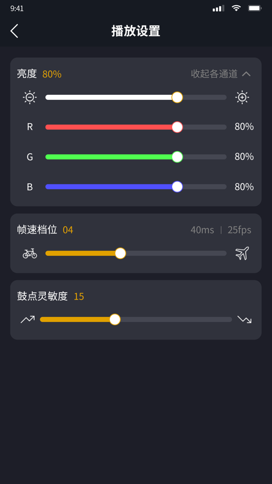 #4. Eseeker (iOS) 由: Jiangmen Seekway Technology Co., Ltd.
