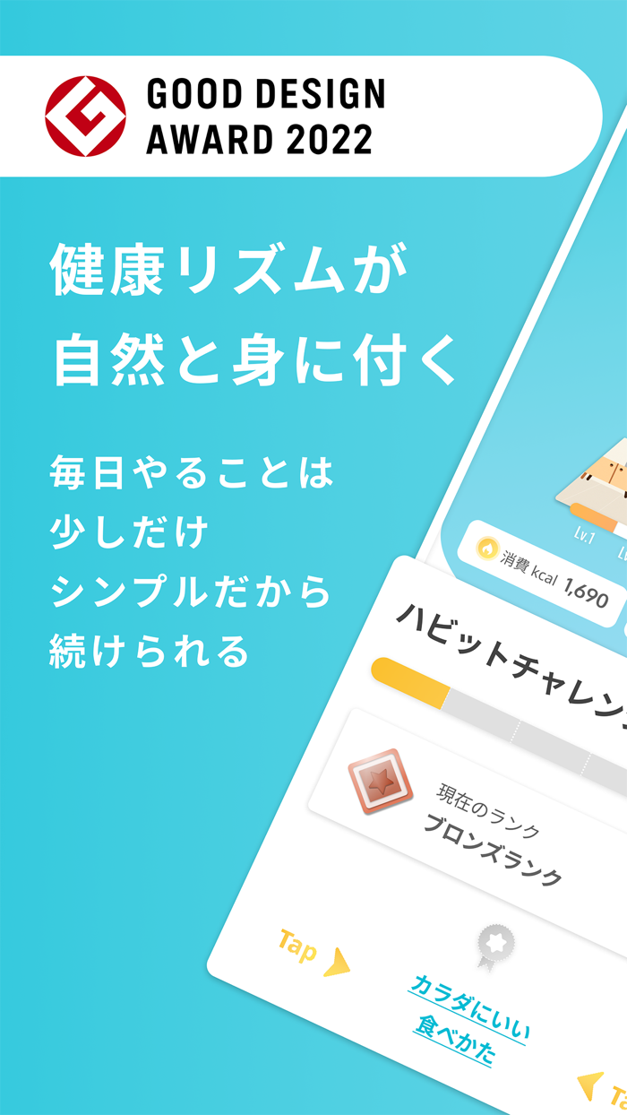 QOLism（キュオリズム）