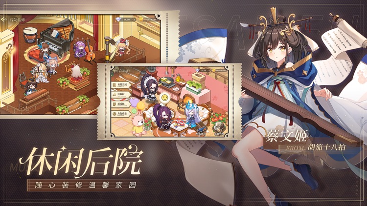 纯白和弦 screenshot-5