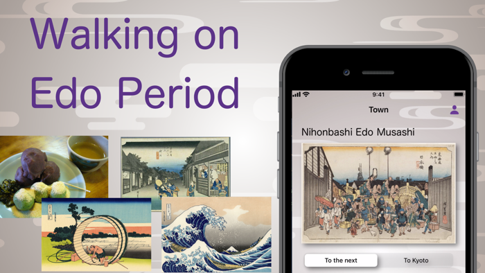 Edo Journey - walk meter