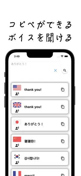 Game screenshot AI Translation apk