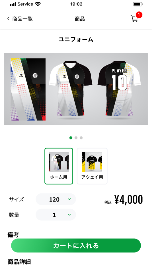 #2. スポスルアプリ (iOS) 由: 株式会社スポスル