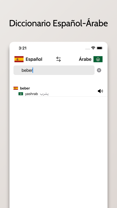 Diccionario Árabe-Español Screenshot