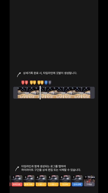 바스탯 (Bastat) screenshot-4