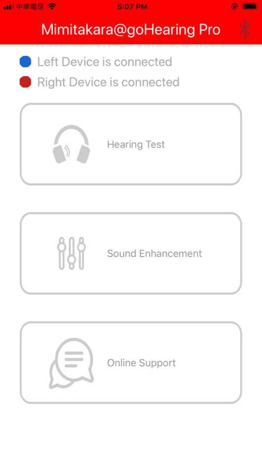#1. goHearing Pro (iOS) 由: DIGISINE ENERGYTECH CO.,LTD.