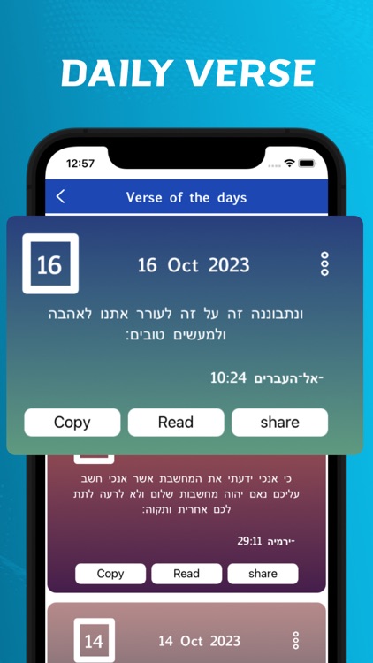 Hebrew Bible. screenshot-3
