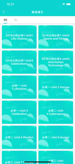 Game screenshot 优题网 hack