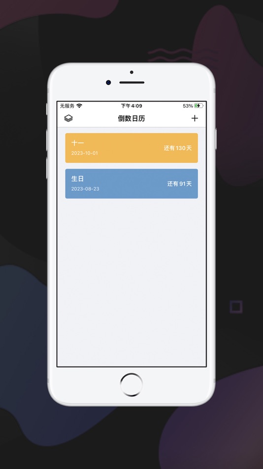 #1. 豪斯-好帮手 (iOS) 由: 霜霜 杨