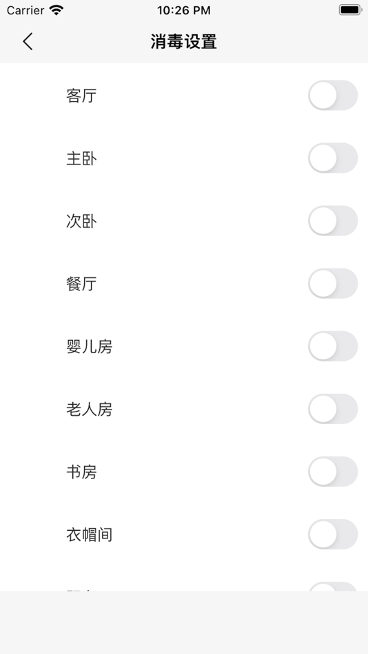 #3. 逸+ (iOS) 由: 安徽逸天科技有限公司