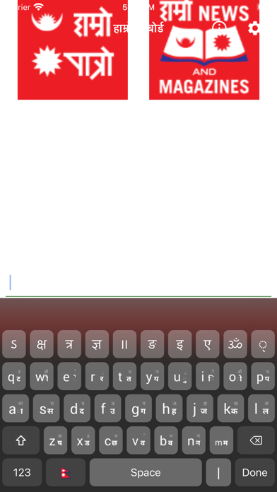 Hamro Nepali Keyboardのおすすめ画像2