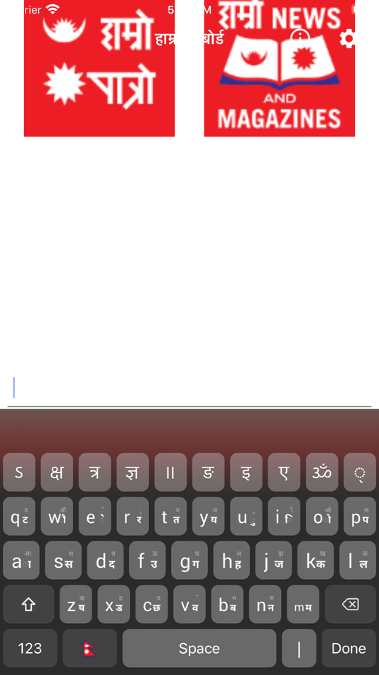 #2. Hamro Nepali Keyboard (iOS) Podle: Hamro Patro
