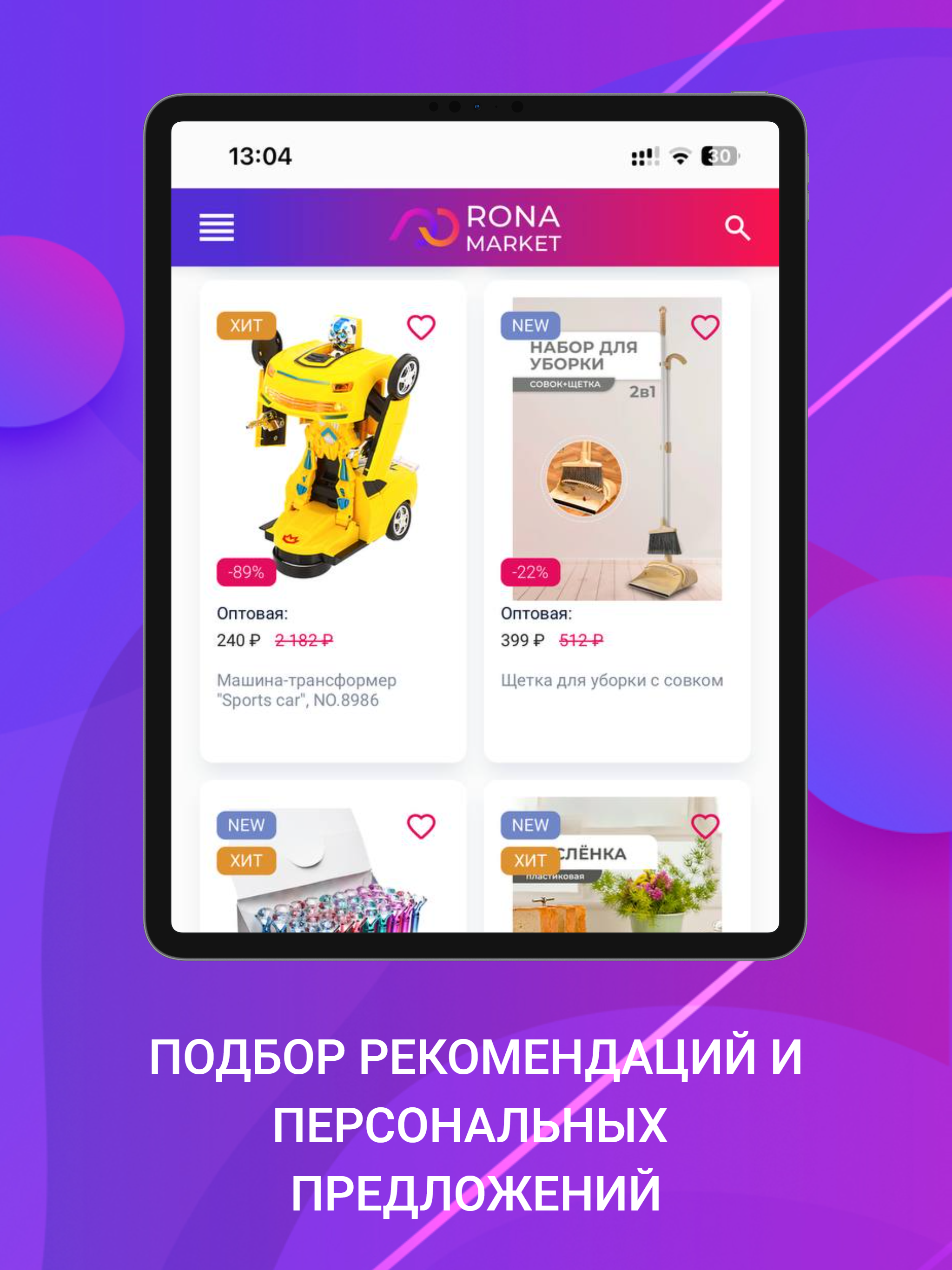 Pixeldrop — Redact Your Photos