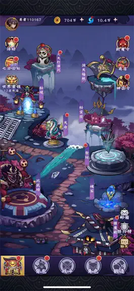 Game screenshot 魔镜冒险英雄 apk
