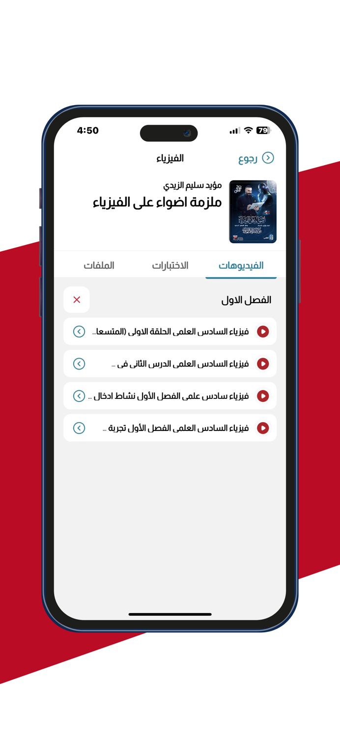 دار الاعرجي