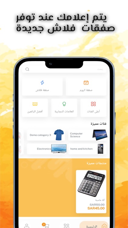 sheltere | شلتر screenshot-3