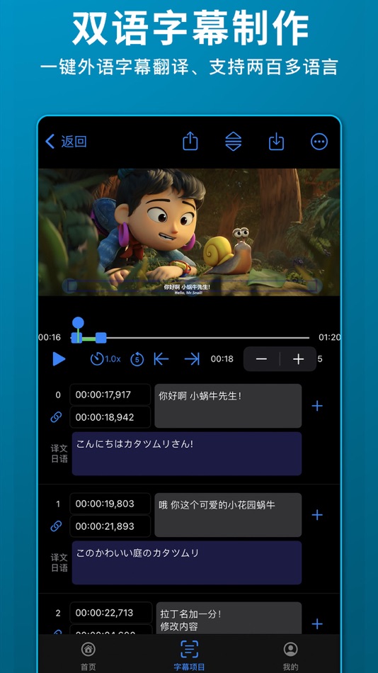 #3. 雨伞视频转文字-视频字幕提取、文案提取、视频转文字稿工具 (iOS) Tekijänä: 溪明 林