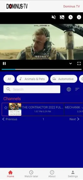 Game screenshot Dominus TV mod apk