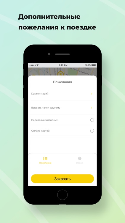 Такси 135 Орша