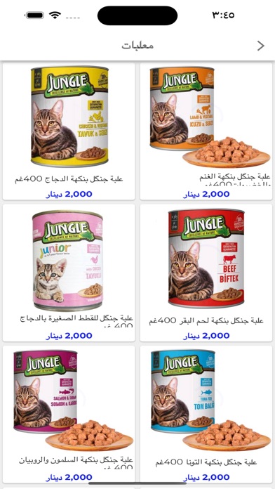 مركز الدورة Screenshot