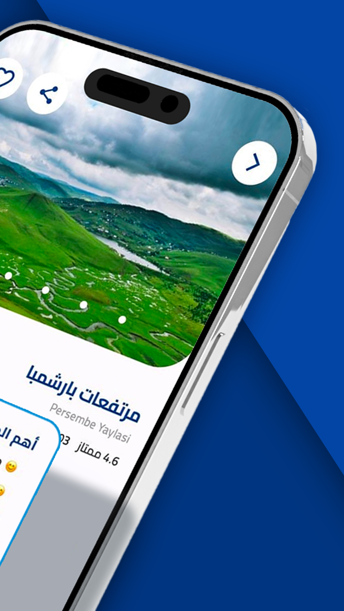 المسافرون اكتشف و خطط لرحلتك